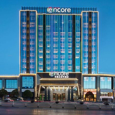 Ramada Encore By Wyndham Chenzhou North 资兴 外观 照片