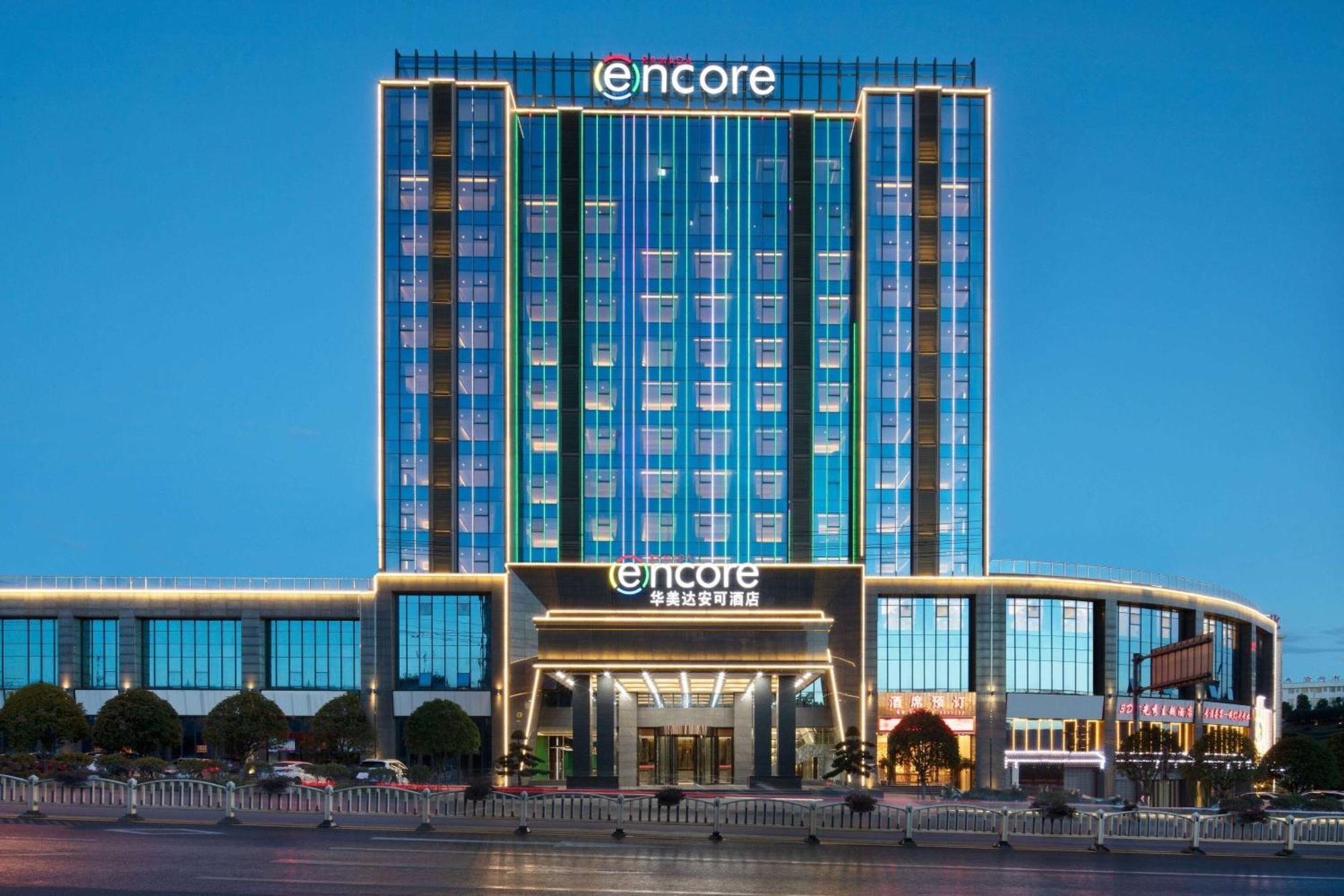 Ramada Encore By Wyndham Chenzhou North 资兴 外观 照片